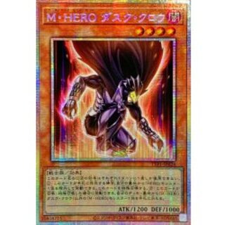 M・HERO ダスク・クロウ」の激安通販 | magi