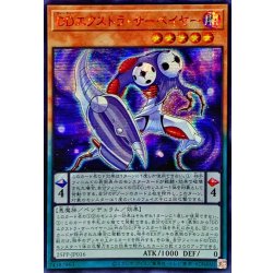 [Condition A-] ☆Asia ☆ DD Count Surveyor [Secret SPECIAL RED Ver.] {Asia 25PP-JP014} [Monster