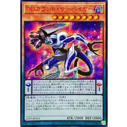 Asia ☆ Asia ☆ DD Count Surveyor [Secret SPECIAL RED Ver.] {Asia 25PP-JP014} [Monster