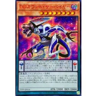 Asia ☆ Asia ☆ DD Count Surveyor [Secret SPECIAL RED Ver.] {Asia 25PP-JP014} [Monster
