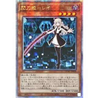 閃刀姫 アジア」の激安通販 | magi