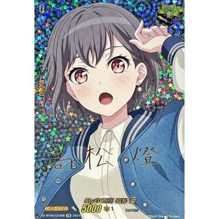 MyGO!!!!! Takamatsu Lantern (Sign) [EX] {DZ-BT02/EX36S}