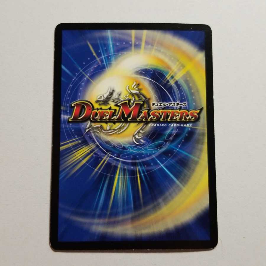 Dragon element symbol Cg Dishalin Initial foil Last price reduction