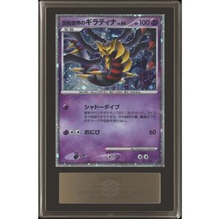 ARS10」の激安通販 | magi