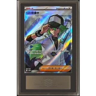 PSA10より難しい最高ARS10+鑑定品！サイン入りSP 水着ホシノ 鑑定書付 Amazon.co.jp: PSA10より難しい最高ARS10+鑑定!サイン入りSP