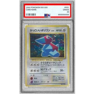 PSA10 ビードル　初版 旧裏 NO RARITY ポケモンカード PSA10 ビードル 初版 旧裏 NO RARITY ポケモンカード PSA10 ビードル