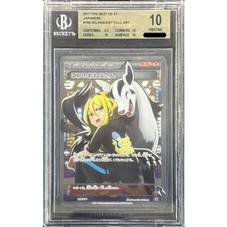 こわいおねえさん」の激安通販 | magi