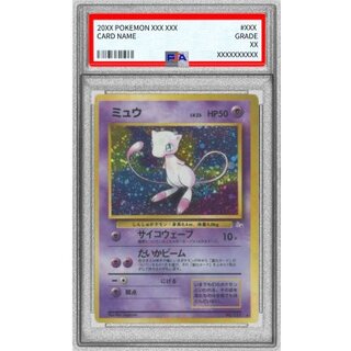 ミュウ　旧裏 ミュウ 旧裏 ポケモンカード｜Yahoo!フリマ（旧PayPayフリマ）