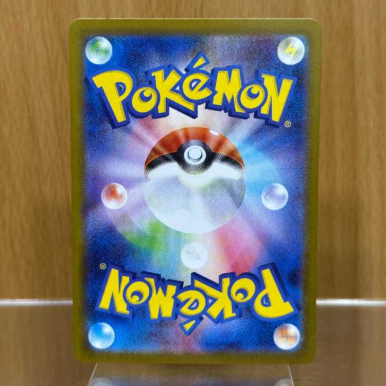 ゲノセクトex SAR 172/086 SV11B ポケモンカードゲーム ポケカ