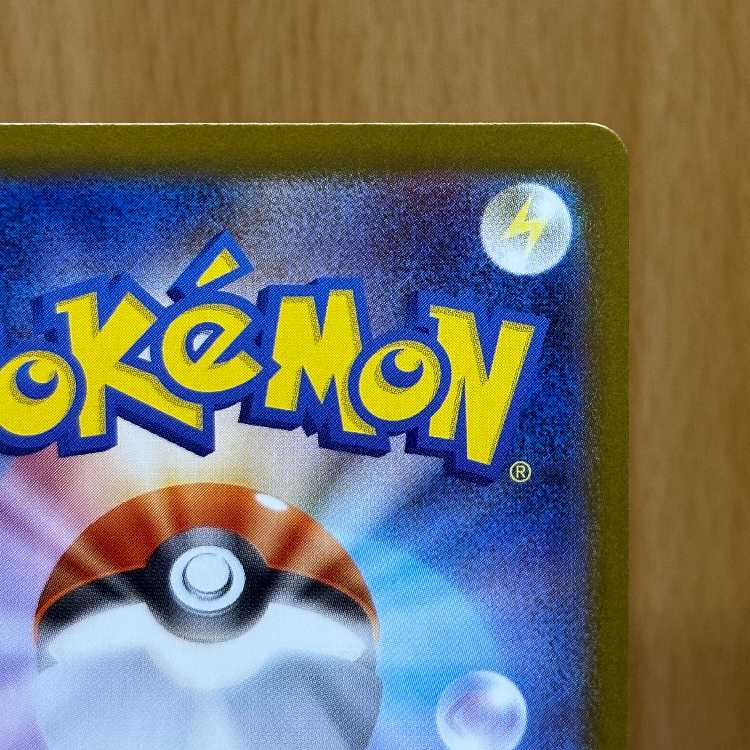 ゲノセクトex SAR 172/086 SV11B ポケモンカードゲーム ポケカ