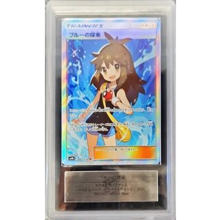 〔ARS10+鑑定済〕ブルーの探索(SR)【-】{061/054}