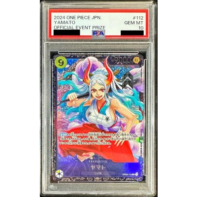 PSA10 certified] Yamato (illust:SHINRA AGENCY Co.Ltd) [SR] {OP04-112}