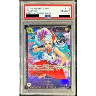 〔PSA10鑑定済〕ヤマト(illust:SHINRA AGENCY Co.Ltd)【SR】{OP04-112}