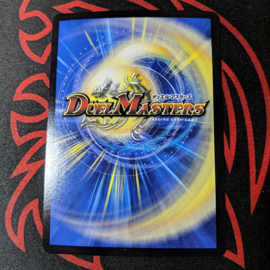 ブラキオ龍樹 SR