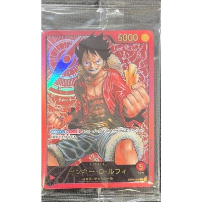 [Condition A-] Monkey D. Luffy (Unopened/Gold letters) [L] {ST01-001}