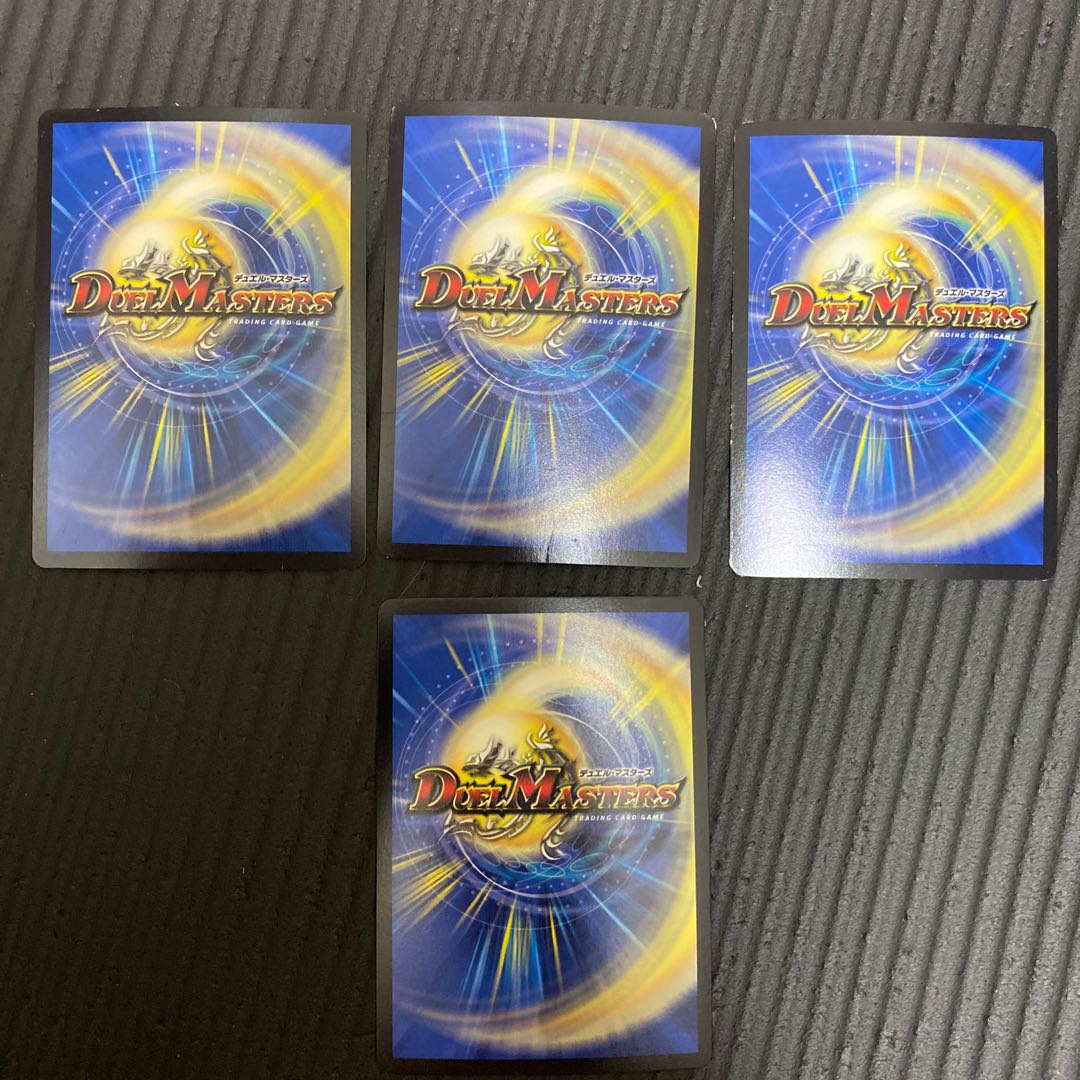 勝利龍装 クラッシュ“覇道”