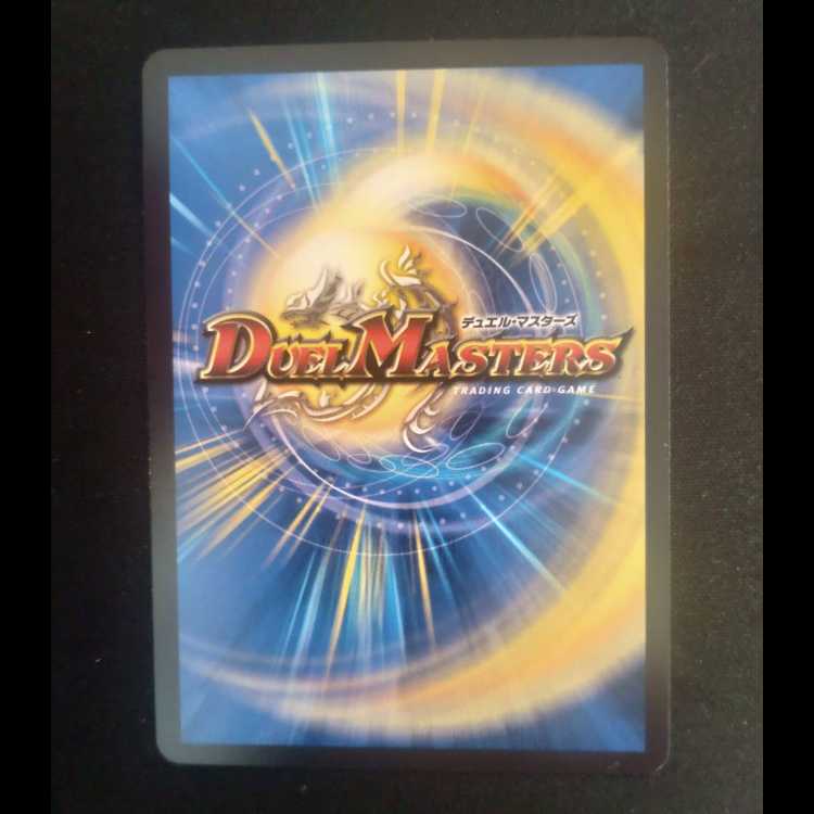 斬隠蒼頭龍バイケン SR 超13/超40[2008]