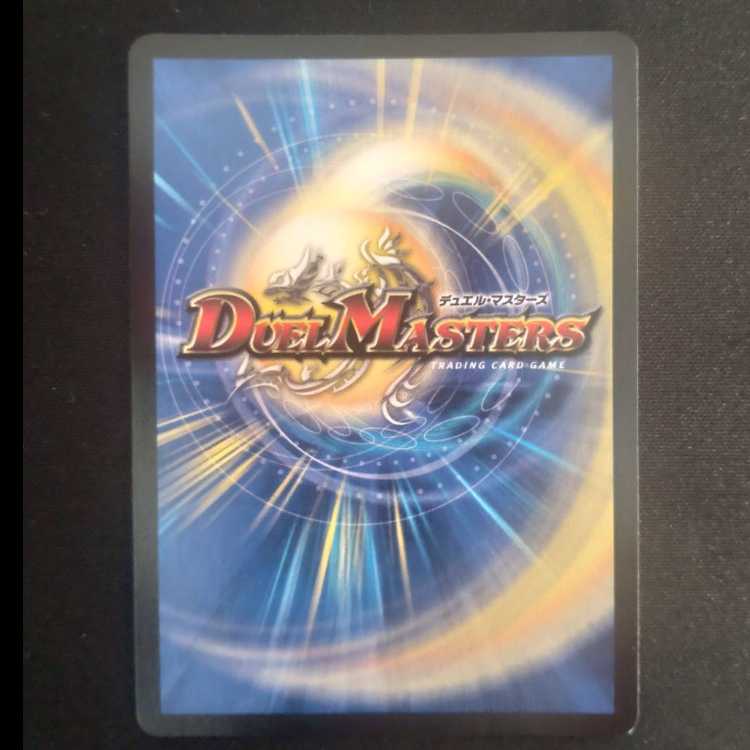 斬隠蒼頭龍バイケン SR 超13/超40[2008]