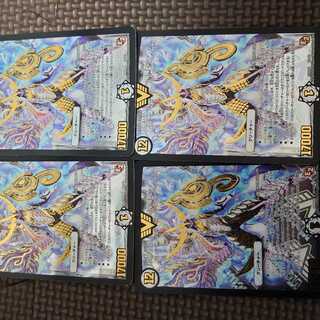 超絶奇跡 鬼羅丸 VIC V2/V2