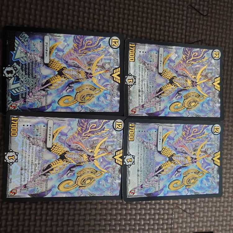 Psychic Zekiyaku Oniramaru VIC V2/V2