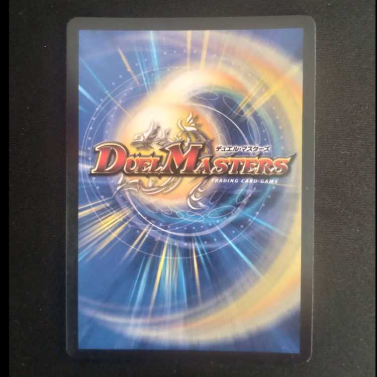 斬隠蒼頭龍バイケン SR 超13/超40[2008]