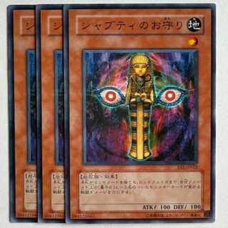 Charm of Shabti EE1-JP022 Normal Set of 3 Yu-Gi-Oh Trekkers Road