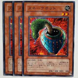 Cobra Jar EE1-JP023 Normal Set of 3 Yu-Gi-Oh Trekkers Road