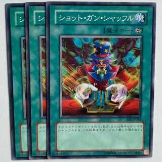 Card Shuffle EE1-JP028 Normal 3-card set Yu-Gi-Oh Trekking Road