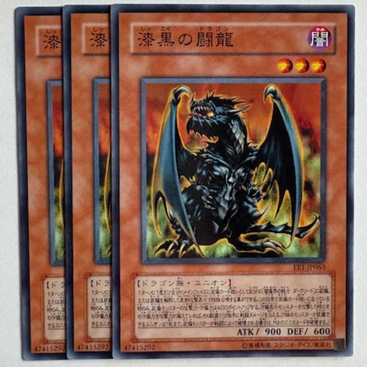 Pitch-Dark Dragon EE1-JP063 Normal Set of 3 Yu-Gi-Oh Trekkers Road