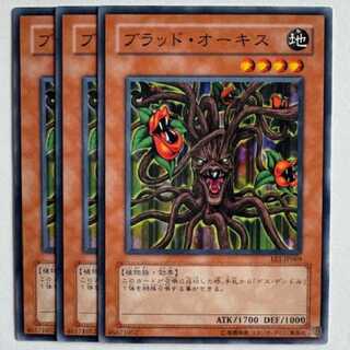 Vampiric Orchis (Updated from: Vampire Orchis) EE1-JP069 Normal 3-card set Yu-Gi-Oh!