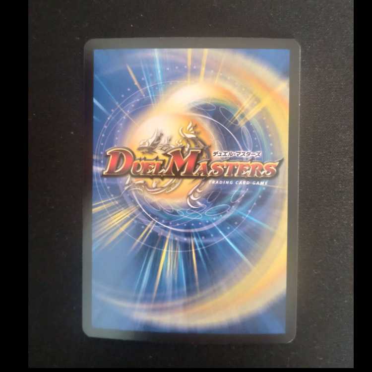 Ascending Chaos Mantra SR S1/S11