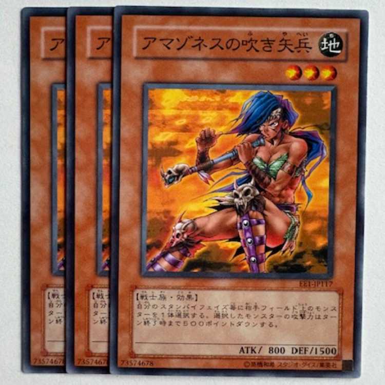 Amazoness Blowpiper EE1-JP117 Normal Set of 3 Yu-Gi-Oh Trekkers Road