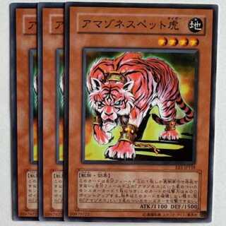 Amazoness Tiger EE1-JP118 Normal Set of 3 Yu-Gi-Oh Trekkers Road