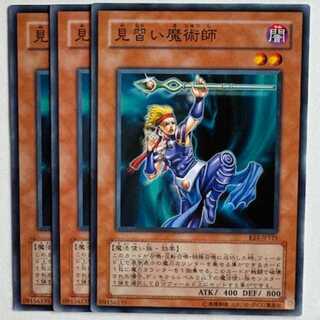 Apprentice Magician EE1-JP121 Normal 3-card set Yu-Gi-Oh Trekkers Road