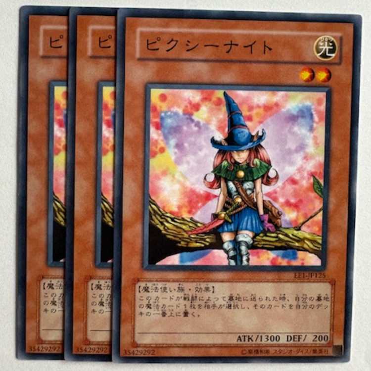 Pixie Knight EE1-JP125 Normal Set of 3 Yu-Gi-Oh Trekkers Road