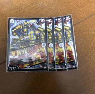 キング・ザ・スロットン7｜7777777 SR