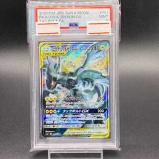 ピカチュウ＆ゼクロムGX sa」の激安通販 | magi