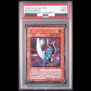 【PSA10】遊戯王　レリーフ　ブレイドナイト 遊戯王 ブレイドナイト レリーフ ARS ARS10 遊戯王 ブレイド