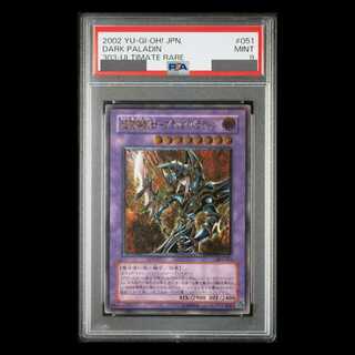 超魔導剣士-ブラック・パラディン」の激安通販 | magi