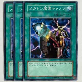 Mega Ton Magical Cannon EE1-JP149 Normal Set of 3 Yu-Gi-Oh Trekkers Road