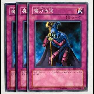 Exhausting Spell EE1-JP150 Normal Set of 3 Yu-Gi-Oh Trekkers Road