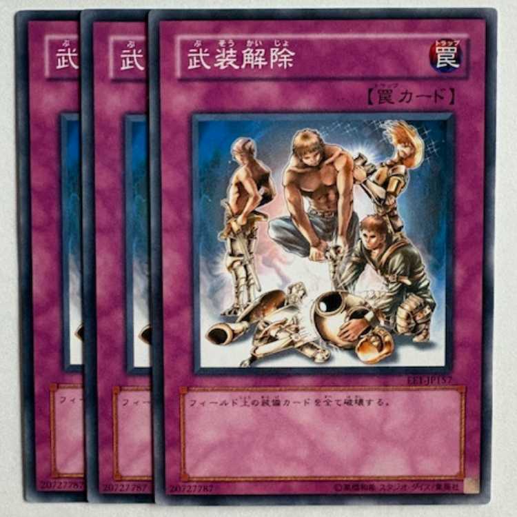 Disarmament EE1-JP157 Normal Set of 3 Yu-Gi-Oh Trekkers Road