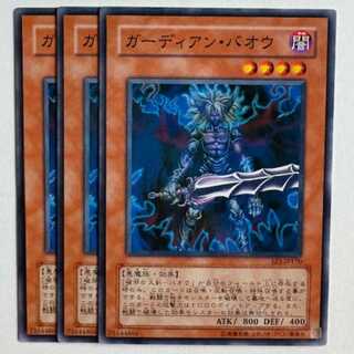 Guardian Baou EE1-JP170 Normal 3-card set Yu-Gi-Oh Trekkers Road
