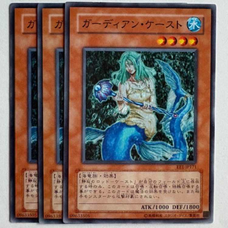 Guardian Kay'est EE1-JP171 Normal 3-card set Yu-Gi-Oh Trekkers Road