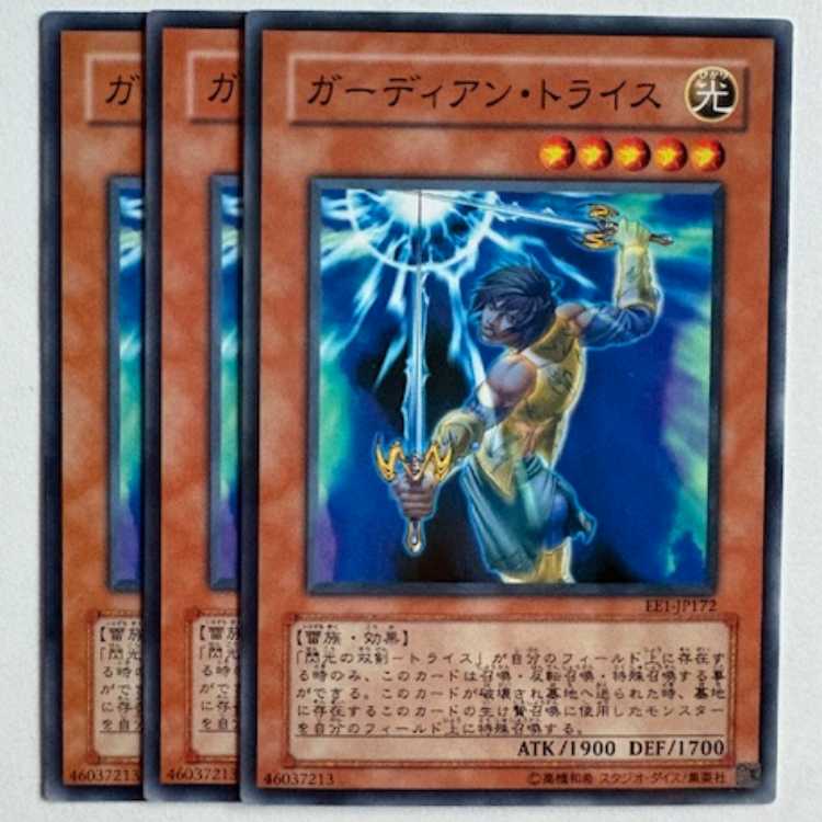 Guardian Tryce EE1-JP172 Normal 3-card set Yu-Gi-Oh Trekkers Road