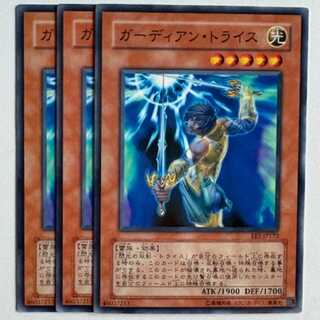 Guardian Tryce EE1-JP172 Normal 3-card set Yu-Gi-Oh Trekkers Road