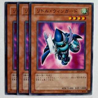 リトル・ウィンガード EE1-JP175 ノーマル 3枚セット 遊戯王 トレカ道
