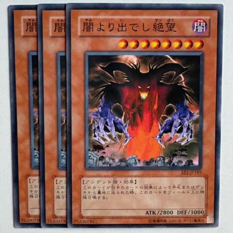 Despair from the Dark EE1-JP185 Normal 3-card set Yu-Gi-Oh Trekkers Road
