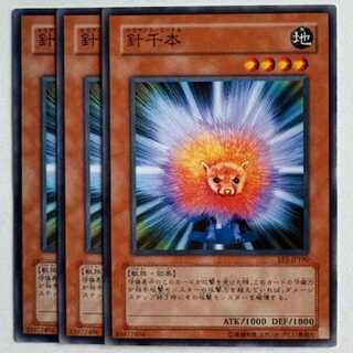 Thousand Needles EE1-JP190 Normal 3-card set Yu-Gi-Oh Trekkers Road