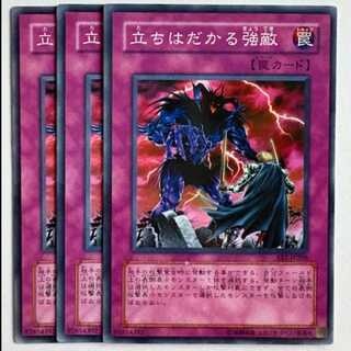 Staunch Defender EE1-JP208 Normal Set of 3 Yu-Gi-Oh Trekkers Road